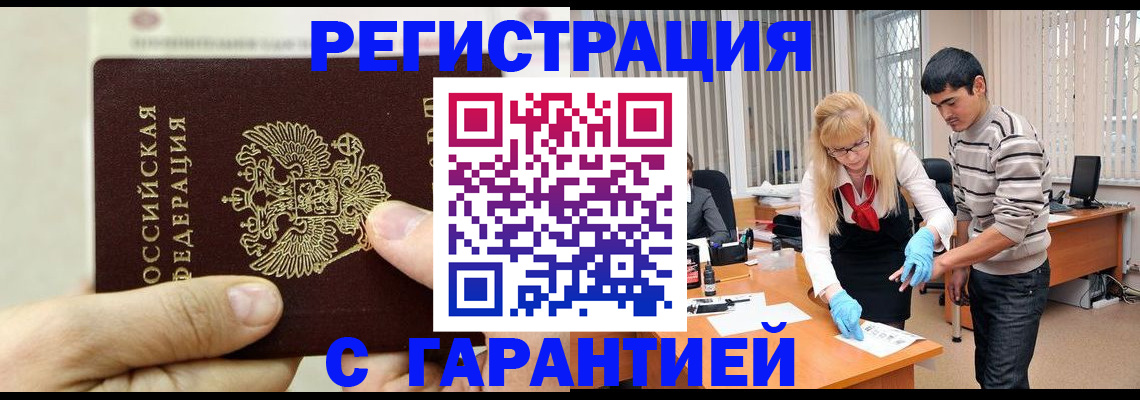 пропишу в квартире в Покачах