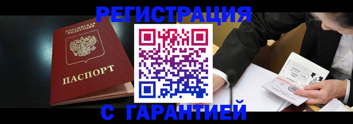 регистрация для дет. сада в Покачах